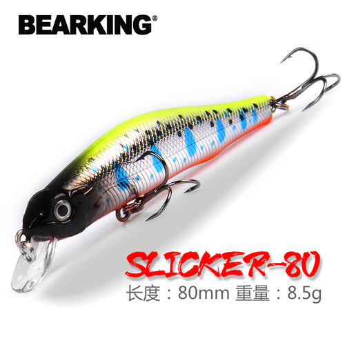 熊王BEARKING路亚浮水米诺远投80mm8.5g磁吸淡水海钓翘嘴假饵ZIP