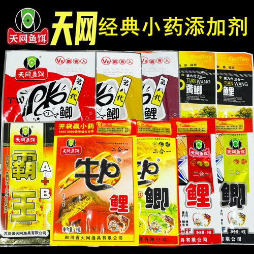 天网鱼饵牛p鲫小药香精添加剂pk鲤麝香钓得多霸王A+B打窝泡米饵料