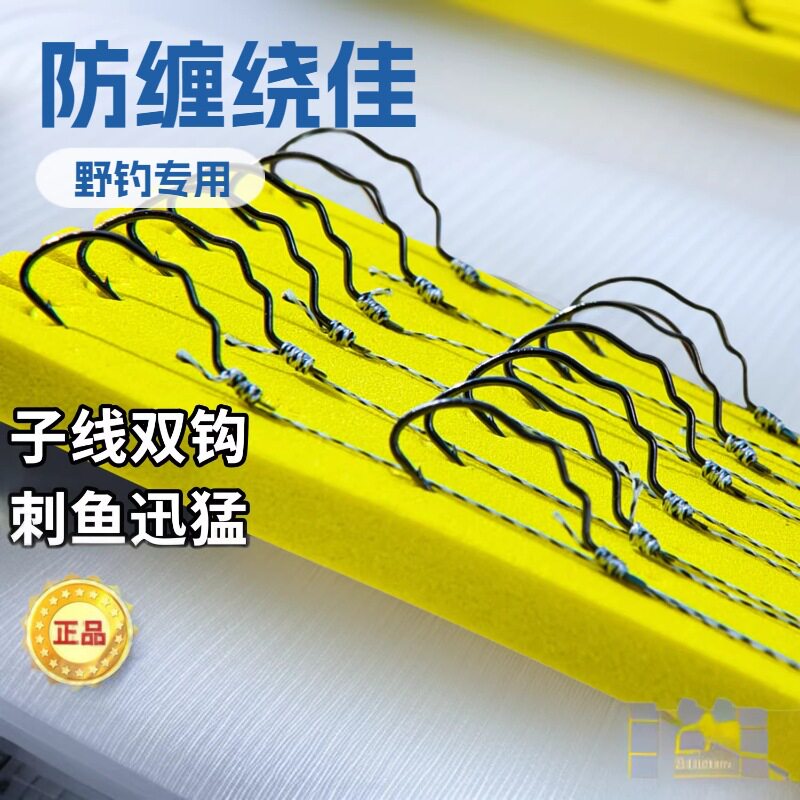 佐佳进口大力马子线双钩自动翻转鱼钩