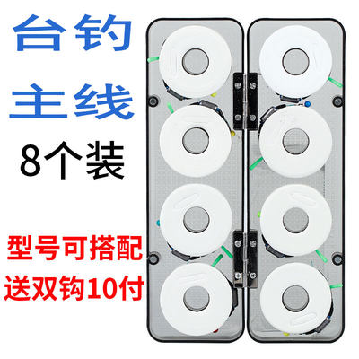 6.3米线组钓鱼用品3号组合全套