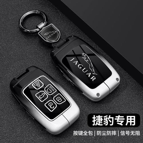 适用新捷豹xfl钥匙套XEL皮革fpace金属XJL高档ftype男epace壳包扣