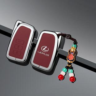 适用雷克萨斯es240钥匙套IS250老款CT200H/LX570壳RX/GX400车包扣