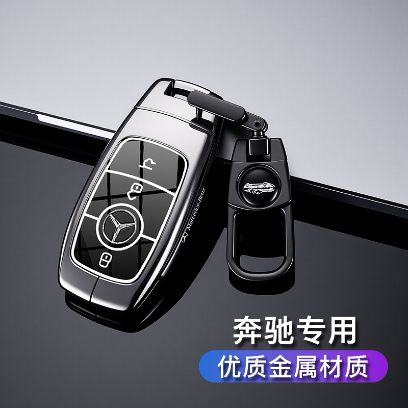 2023款奔驰AMGGT钥匙套19-23款GT50/GT53/GT63专用汽车高档包壳扣
