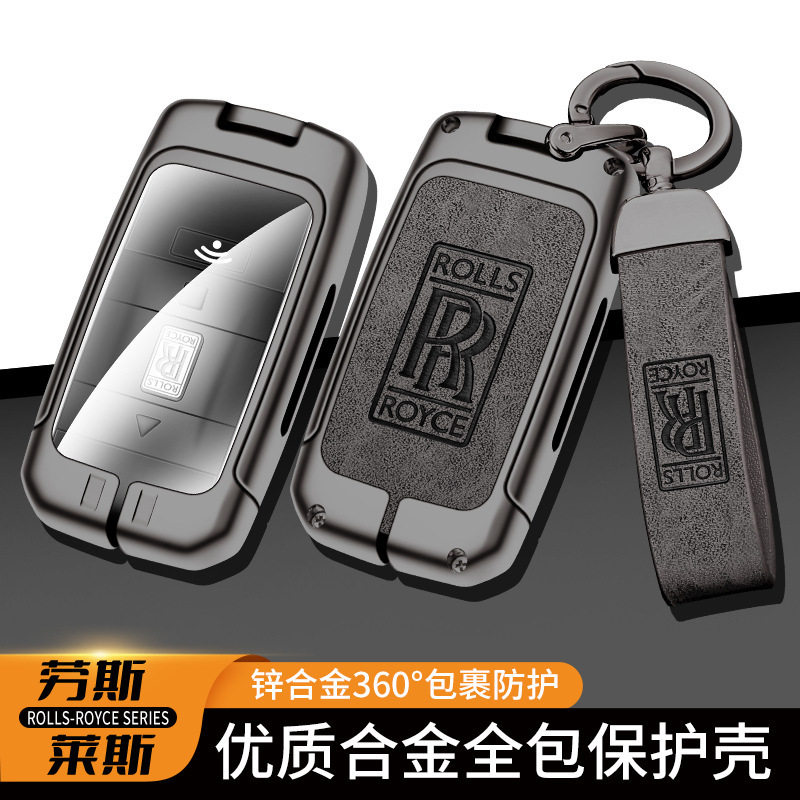 适用新款劳斯莱斯钥匙套库里南幻影古思特壳魅影曜影车钥匙包壳扣