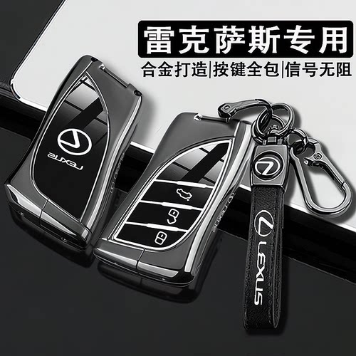 2025款雷克萨斯LX700h钥匙套22-25款LX600专用汽车高级个性包壳扣