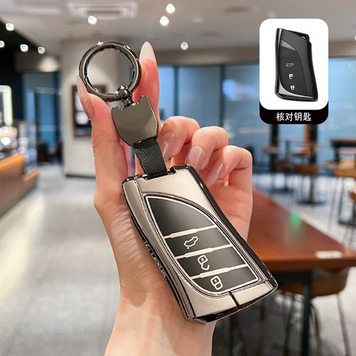 适用雷克萨斯rx350/rx300/rz450e/nx260/350/LX700h/570车钥匙套