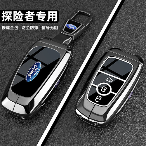 2024款福特探险者钥匙套20/24款探险者四驱钛金版专用车包扣壳男