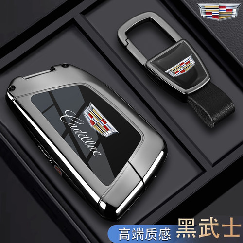 适用凯迪拉克ct5钥匙套24/25款xt5汽车xt4新ct6高级感xt6壳xts扣