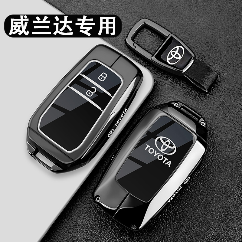 适用2024款丰田威兰达钥匙套24新威兰达都市豪华plus版汽车壳扣包