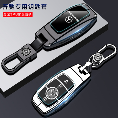 2023款奔驰E级钥匙套16/17/18/19/20/21/22款E300L汽车E260男士壳