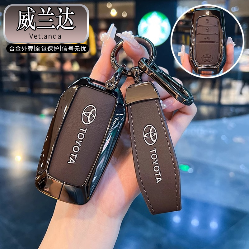 适用2024款丰田威兰达钥匙套领先都市豪华plus版20/23款车包壳扣