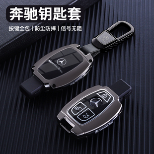 2015款奔驰E级钥匙套10-15款E300L老款E260L汽车E400个性男包壳扣