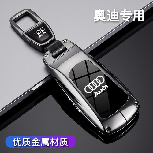 奥迪A4L钥匙套Q5L汽车A5A6L A3 Q3 Q2L Q7 A8 A7L男q4etron扣25款
