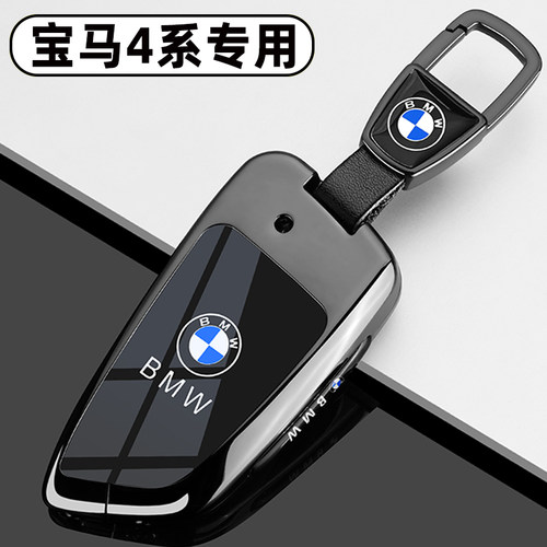 新款宝马4系钥匙套四425i430i/2系225i M240i大刀锋i4/M2车包扣壳