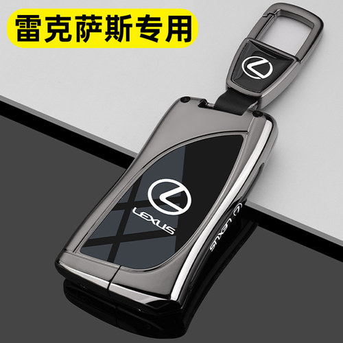 2023款雷克萨斯LC500h钥匙套18-23款LC500专用新款汽车装饰包壳扣