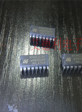 集成电路 原装正品ST M74HC257BI 现货可直拍 HC257 DIP 257