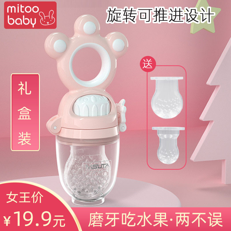 婴儿食物咬咬袋可推进果蔬乐磨牙棒宝宝吃水果辅食器硅胶牙胶神器|msdalam kategori lampin/Xihu/makan/push pelarik, Teether/berus gigi/ubat gigi, beg santapan santapan makanan - dari Buy2taobao.com untuk memberikan perkhidmatan ejen Taobao profesional membeli