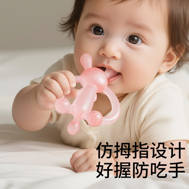 兔子牙胶婴儿磨牙棒宝宝出牙期小月龄安抚硅胶咬胶防吃手咬嘴神器