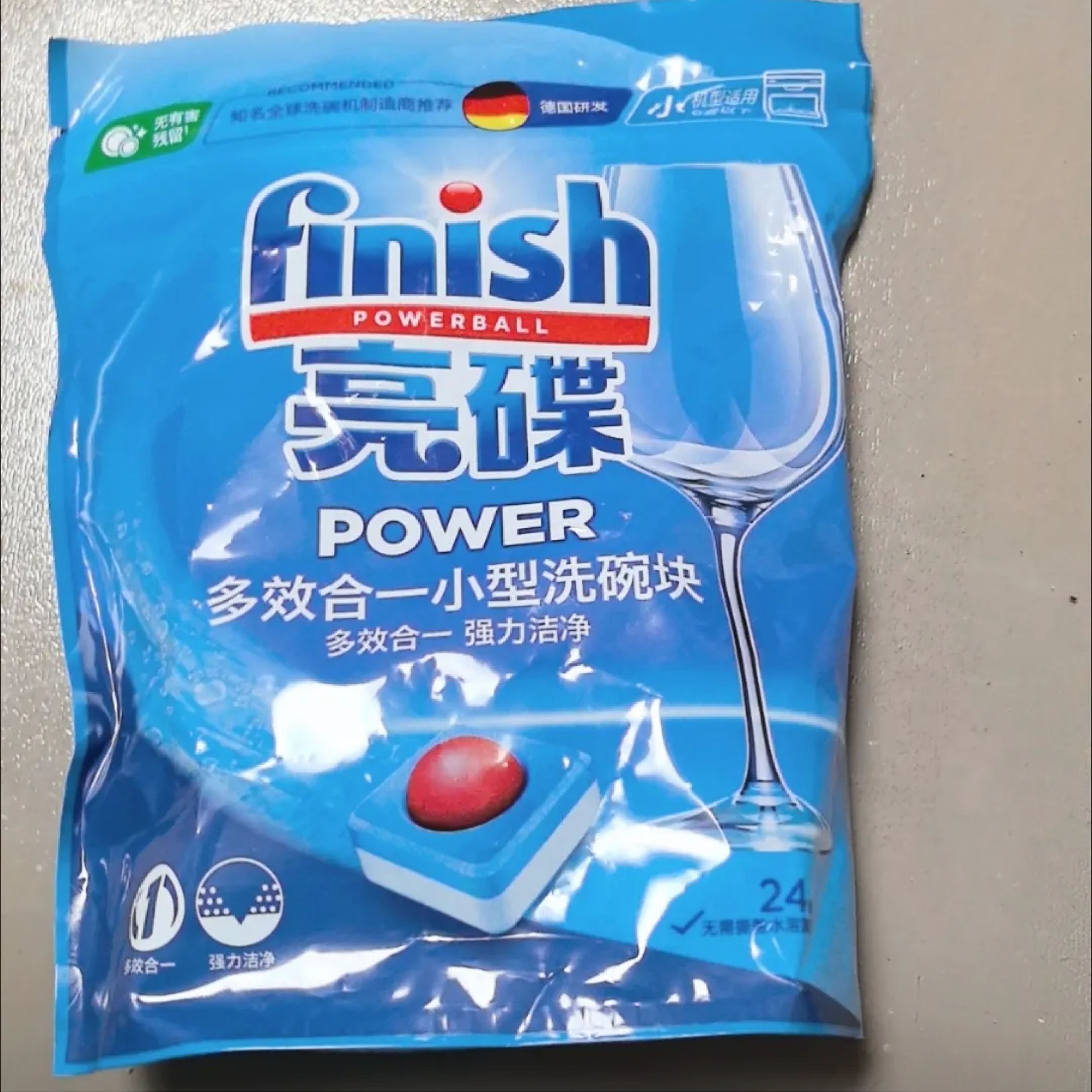 finish亮碟洗碗机专用多效洗涤剂小型洗碗块24块西门子美的适用