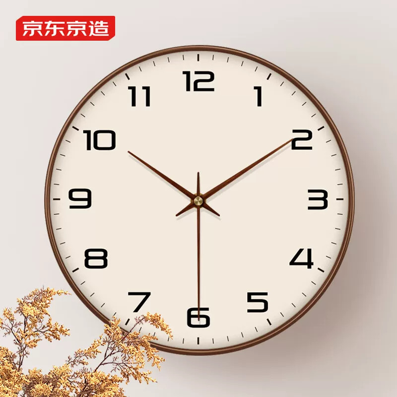京东京造 木语系列客厅挂钟轻奢现代简约时钟钟表家用
