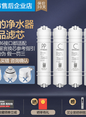 美的净水器M6滤芯MRO1589C-75G MRC1795A 1695A-75GMRO105-5 1790