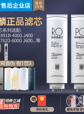 美的星河MRC1975B-1000G MRC1975-1000G MRC805C-3000滤芯