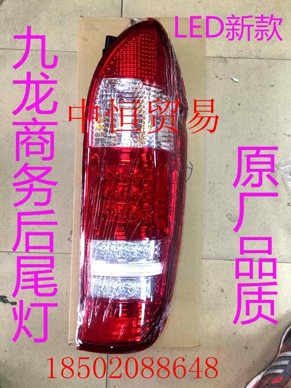后尾灯总成屹凡原厂品质