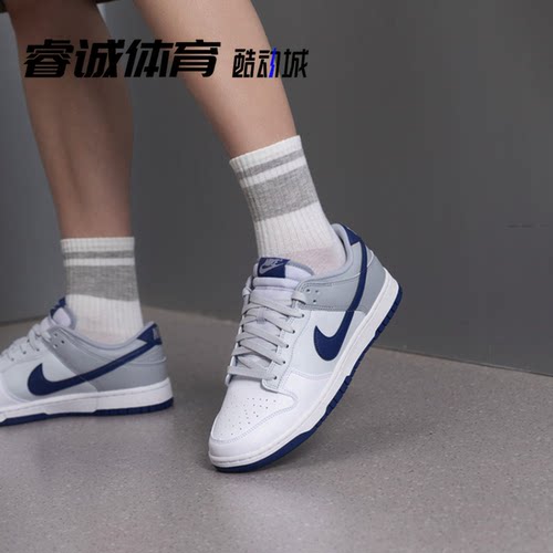 耐克Dunk低帮白蓝板鞋男款