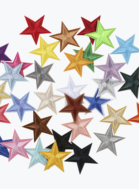 包衣纯色补丁贴时尚小号刺绣布贴羽绒服补洞衣贴书五角星服装饰贴