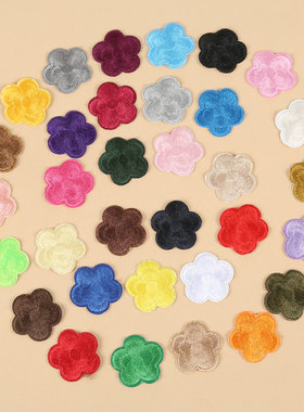 小梅花朵白色布贴补丁衣服酒店床单破洞刺绣补贴百搭时尚装饰贴花