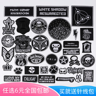 黑色刺绣徽章布贴T恤图案补丁贴装 饰衣服羽绒服牛仔胸章破洞贴布