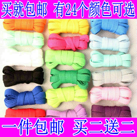 白色黑色板鞋帆布鞋带扁鞋带片语