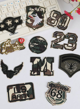 迷彩时尚徽章布贴军绿色刺绣补贴衣服裤子修补补丁贴熨烫补洞装饰