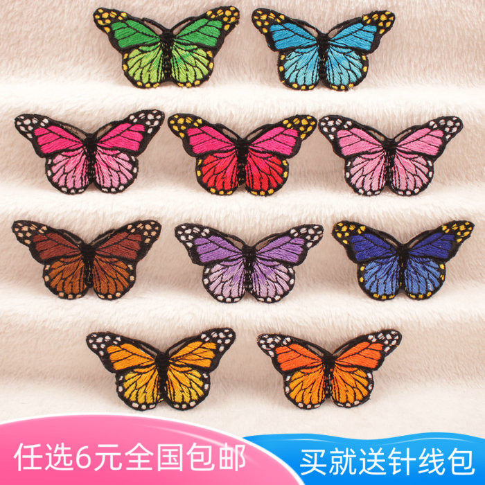 装饰裤子刺绣蝴蝶贴花衣服T恤裙子羽绒服补丁贴布贴贴熨烫绣花贴