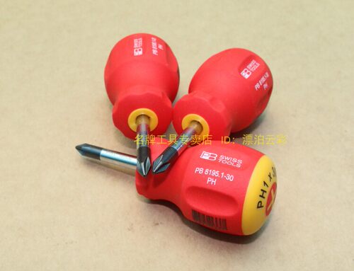 进口瑞士PB工具 8195.系列PH1 2短刀头短手柄十字螺丝刀起子 改锥