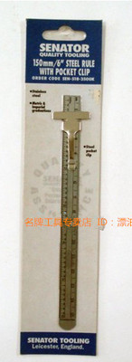 进口 英国 SENATOR 150MM 不锈钢圆头口袋式直尺 SEN-518-3500K