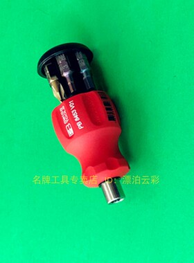 进口瑞士 PB SWISS TOOLS 1/4