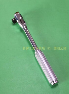 进口日本Koken工具 3/8方可逆滚花手柄棘轮扳手 3753N 3753NB