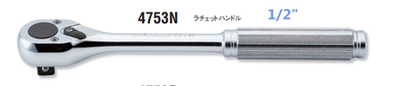 进口日本Koken工具 1/2 方可逆滚花手柄棘轮扳手 4753N