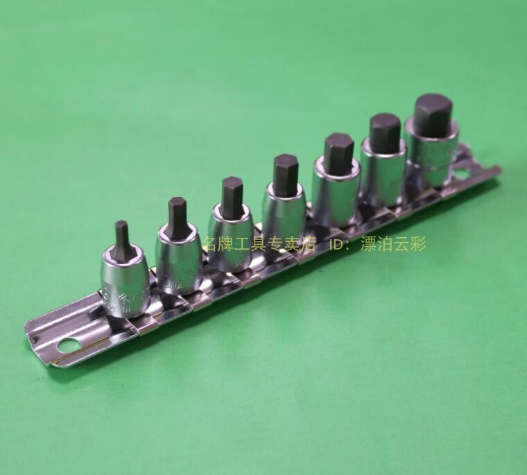 进口 日本KOKEN工具  1/4方 3-10mm 7件组套 内六角套筒 旋具头
