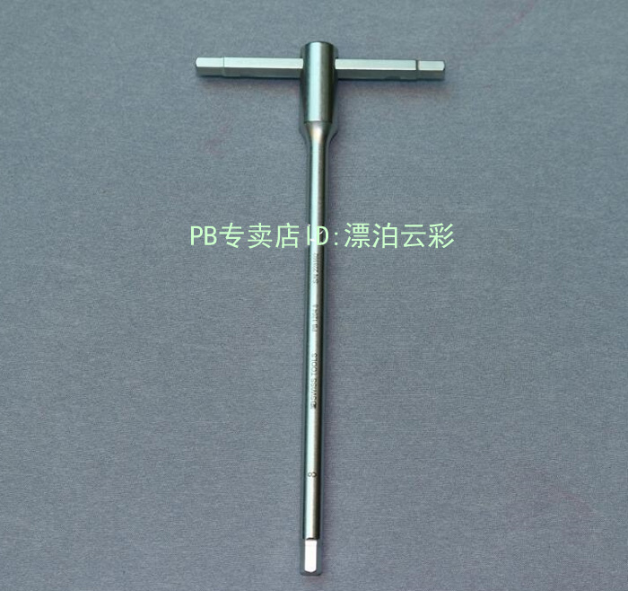 进口瑞士PB 1204.2 2.5 3 4 5 6 8mm 带滑动T型手柄3侧内六角扳手