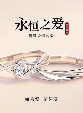 s999纯银情侣戒一对男女款对戒小众高级生日纪恋日送女友礼物