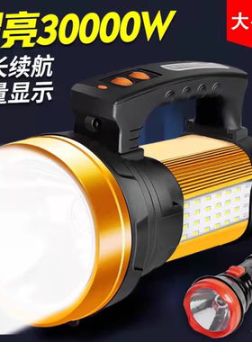 手电筒强光充电户外超亮远射氙气大功率家用手提巡逻矿疝气探照灯