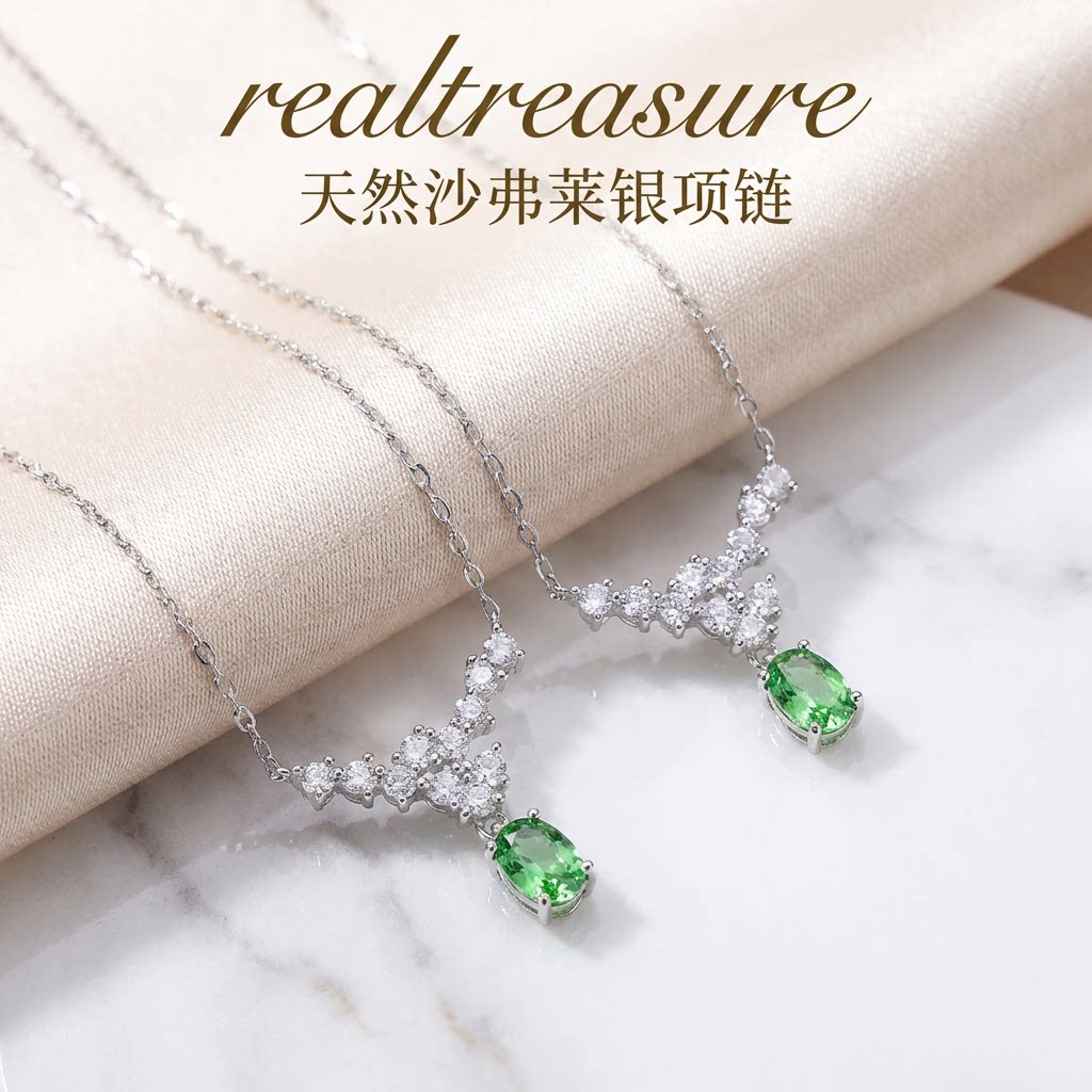 realtreasure天然沙弗莱石榴石项链  925银女士  时尚简约清新