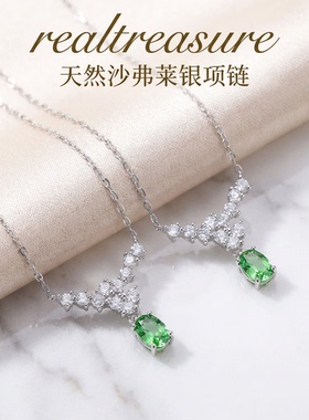 realtreasure天然沙弗莱石榴石项链  925银女士  时尚简约清新