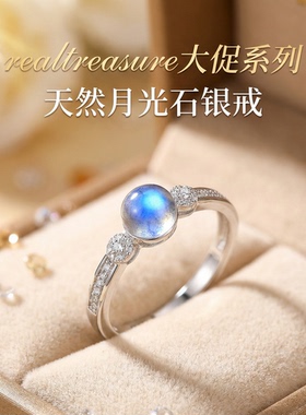 realtreasure大促系列拉长石灰月光戒指s925银镶嵌活口设计