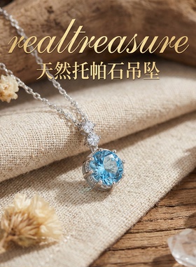 realtreasure天然托帕石吊坠镶嵌925银黄水晶紫水晶项链小众高级