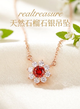 realtreasureS925纯银镀金天然石榴石项链清新优雅气质活泼可爱