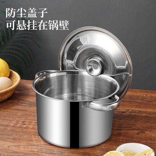 加厚商用不锈钢加厚汤锅