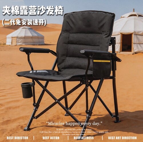 户外夹棉折叠椅子云感舒适高坐高
